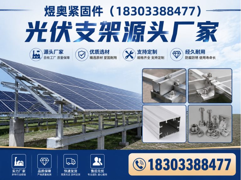 临漳县光伏车棚支架展示图